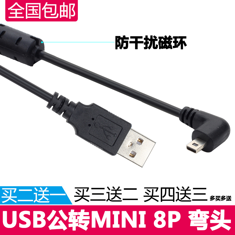 Universal Nikon D3200 D5000 D5100 D5200 D7100 P7100 SLR camera data line