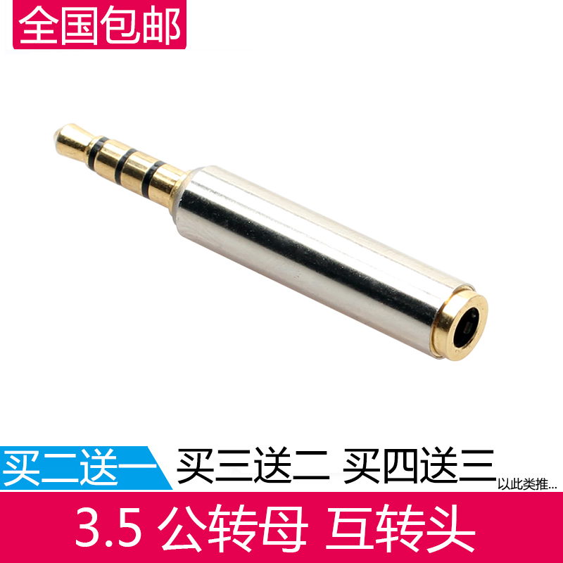3 5mm4 section revolution 4 section female mobile phone headset adapter 3 5 male to female audio extension converter