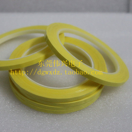 Mara tape High temperature tape Light yellow Width 5mm length 66m insulating tape Transformer Magnetic ring tape