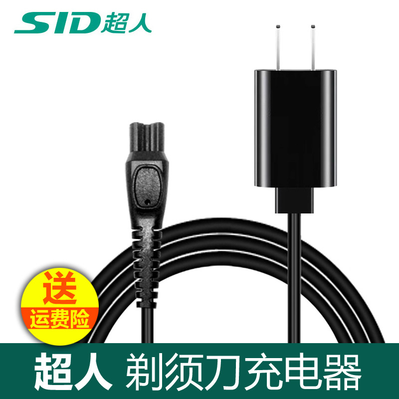 Superman shaved hob charging line SA7152 7251 7253 2638959 2638959 RS335 337339