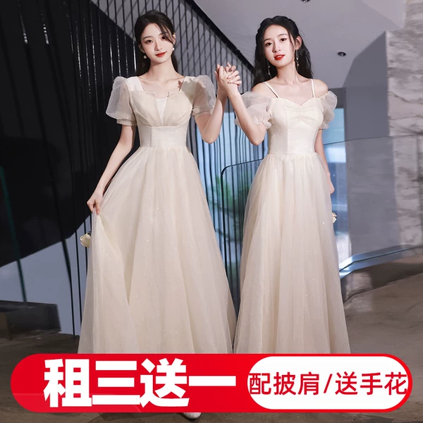 Товары от 梦梦礼服租赁店