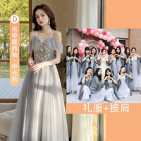 Длинная накидка, средней длины