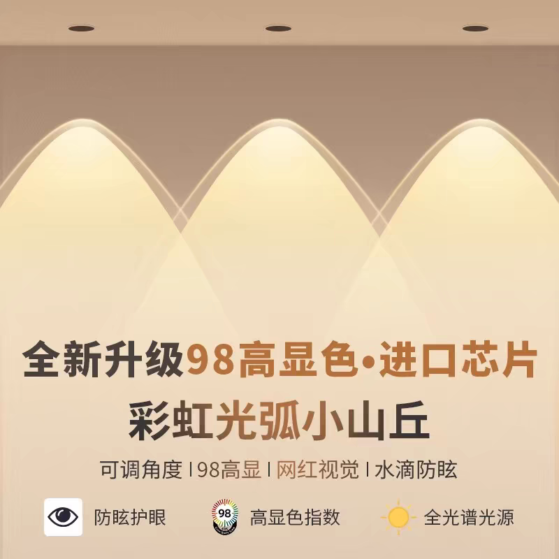 LED灯饰工厂直销店的LOGO