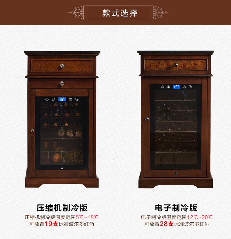 tủ rượu furniture Jin TRANG rượu làm mát nhiệt nhúng băng thanh nhà gỗ rắn xì gà tủ trà tủ đông nhỏ - Tủ rượu vang tủ rượu vang caso