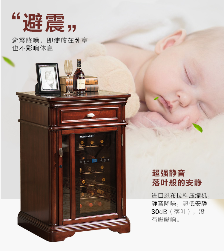 đồ trang trí tủ rượu Tủ rượu Jin TRANG tủ xì gà tủ lạnh đá thanh rắn gỗ mát lạnh mini nhỏ nhiệt điện tử - Tủ rượu vang tủ trưng bày rượu