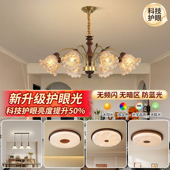 French Mid-Century Style Living Room Chandelier, American Retro Hall Main Light, 2026 New Model, Master Bedroom Dining Room Lily of the Valley Lighting Fixtures