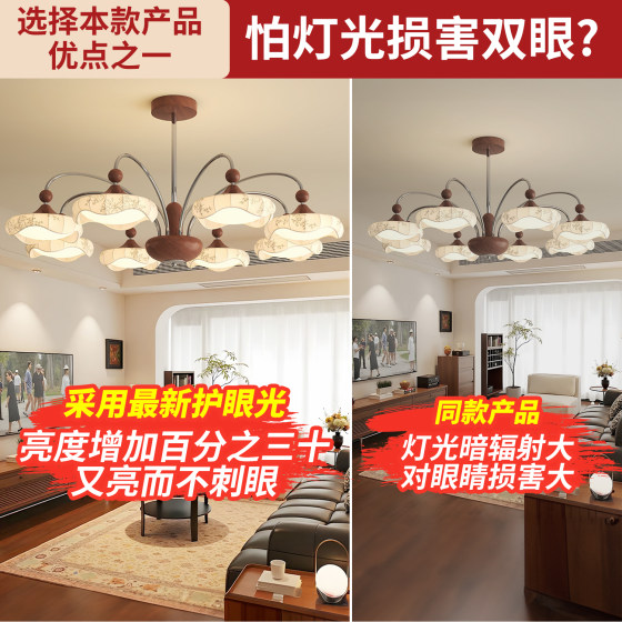 Song Dynasty Aesthetic Living Room Chandelier, Antique Style, Retro Walnut Color, French Printed Fabric, Bedroom, Dining Room, Whole House Lighting Fixtures