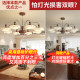 Song Dynasty Aesthetic Living Room Chandelier, Antique Style, Retro Walnut Color, French Printed Fabric, Bedroom, Dining Room, Whole House Lighting Fixtures