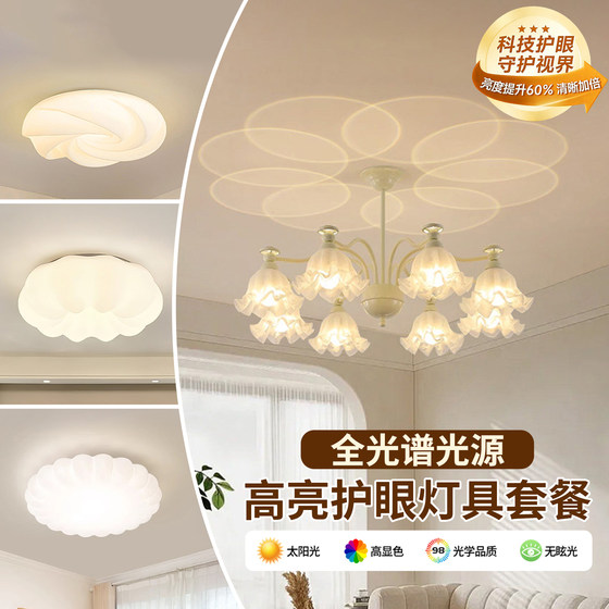 Living Room Chandelier, Modern, Simple and Elegant, Cream Style, Floral Zhongshan Lighting, 2026 New Model, Bedroom Crystal Main Light