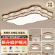 Medieval-Style Living Room Ceiling Lamp, Song-Style Aesthetics, Fabric with Bamboo Shadow Design, Retro Walnut Wood Grain, Lighting for Dining Room, Bedroom, and Entire House