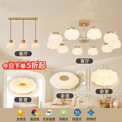 Cream-Style Living Room Lamp, Natural Wood Style, Modern Minimalist Hall Main Light, Dining Room Lamp, Bedroom Cotton Chandelier, Zhongshan Lighting Fixtures