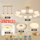 Cream-Style Living Room Lamp, Natural Wood Style, Modern Minimalist Hall Main Light, Dining Room Lamp, Bedroom Cotton Chandelier, Zhongshan Lighting Fixtures