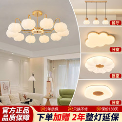 Nordic New Style Pumpkin Cream Style Living Room Wrought Iron Chandelier Dining Room Bedroom Modern Simple Home Minimalist Light Luxury Lamp