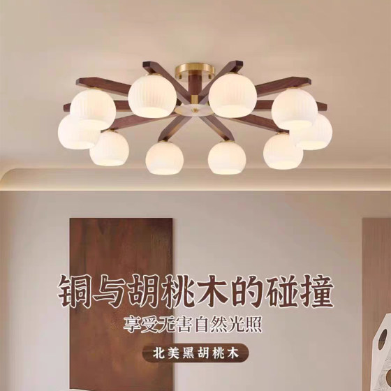 Retro American-Style Chandelier, Living Room Main Light, Simple Mid-Century Style, Walnut Color, Wabi-Sabi Style, Bedroom, Dining Room, Bedroom Lighting Fixtures