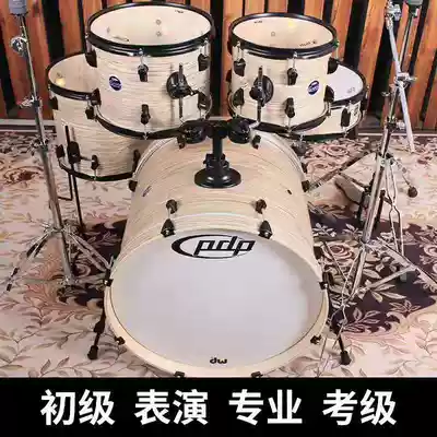 PDP(dw) drum set cheers series professional jazz soundtrack beginner's beginner Practice 5 drums 3 Cymbals
