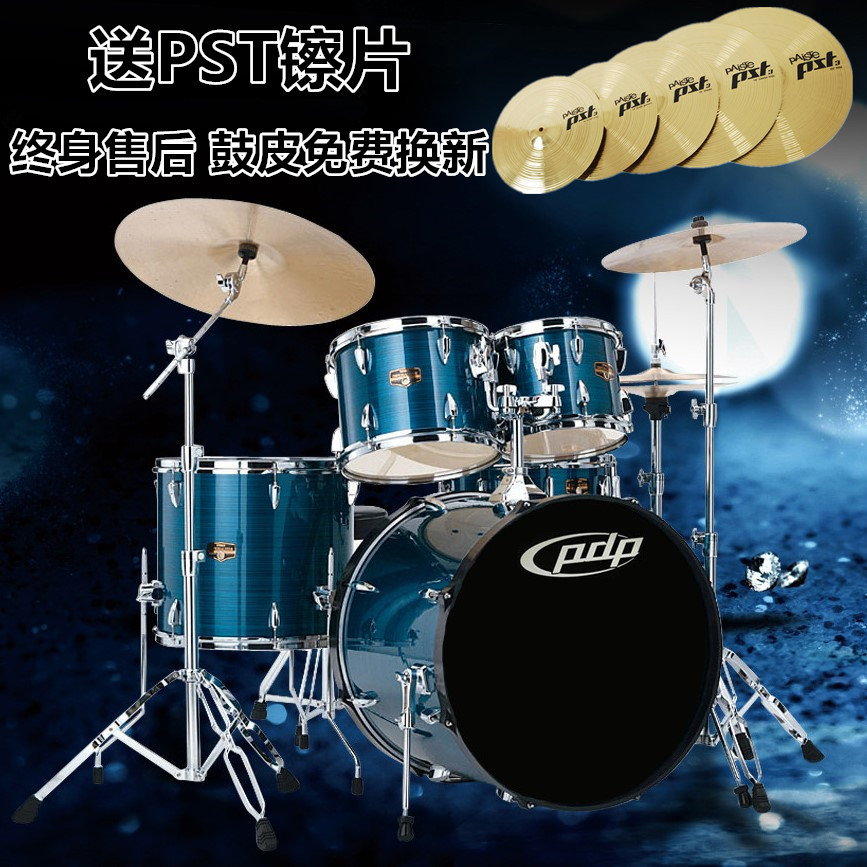 DW Drum Kit Kids Adult Beginner PDP Main Stage Jazz Drum Mainstage Professional Playing Drums