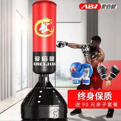 Boxing Sandbag Vertical For Home Sanda Professional Tumbler Sandbag Adult kids Taekwondo Boxing Training Equipment