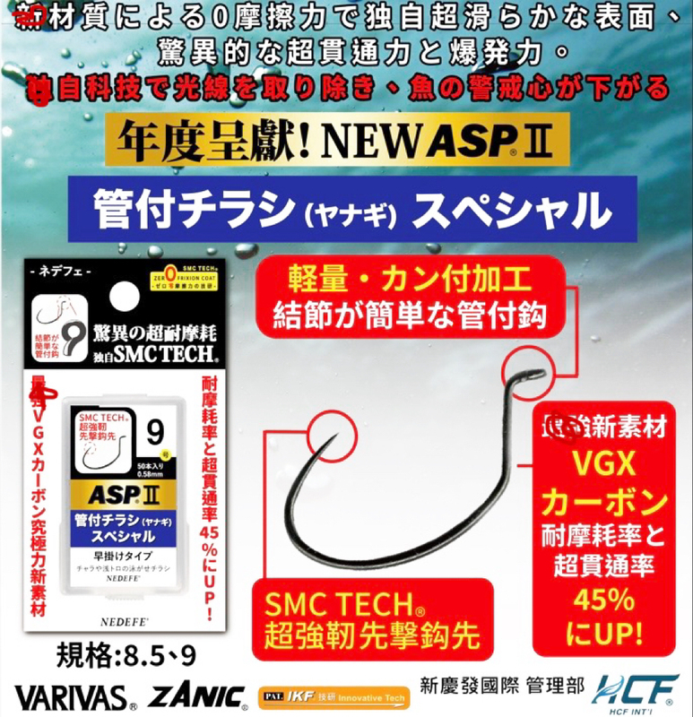 Japanese-Made Astea Barbed-Free Shrimp Fishing Hooks! No. 9 Pond Shrimp Fishing Hooks, Balance Hooks, a Titanium Hooks Japanese-Made Astea Barbed-Free Shrimp Fishing Hooks! No. 9 Pond Shrimp Fishing Hooks, Balance Hooks, a Titanium Hooks