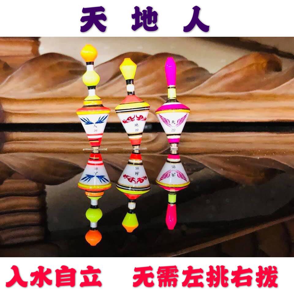 Taiwan shrimp colorful sky people self-supporting through floating shrimp pavilions pool fishing for the exclusive floating waves of the shrimp