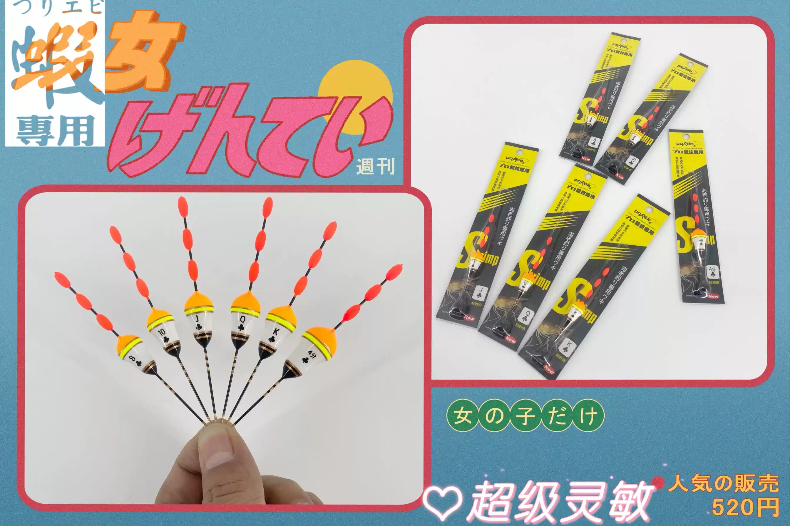 日本 comato 119雙鋸齒剪刀！釣蝦專用小配件工具PE線剪刀迷你剪-淘寶Taobao | 天貓Tmall