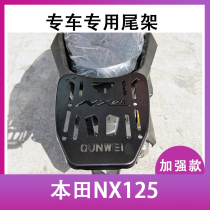 Suitable for Honda NX125 trunk holder WH125T-9D rear shelving tail frame aluminium case retrofitting accessories