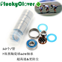 PluckyClover roller skating ceramic hybrid bearing 7 ball black pottery ball high speed dust skating bearing 10 pack