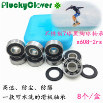 Waterproof skateboard bearings 608 black pottery stainless steel long plate double teething rainy season high speed electric skateboard explosion proof bearings 8