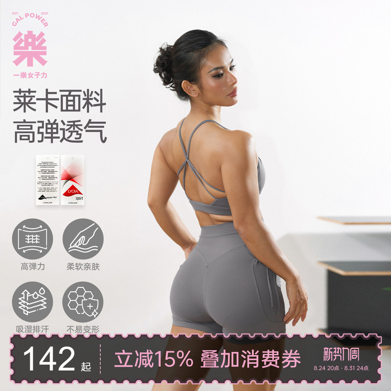 Yile Gal Power Lycra Butterfly Bra Ruched Spaghetti Strap Tank Top Three-Point Hip-Shaping Shorts Sports Set Yile Gal Power Lycra Butterfly Bra Ruched Spaghetti Strap Tank Top Three-Point Hip-Shaping Shorts Sports Set