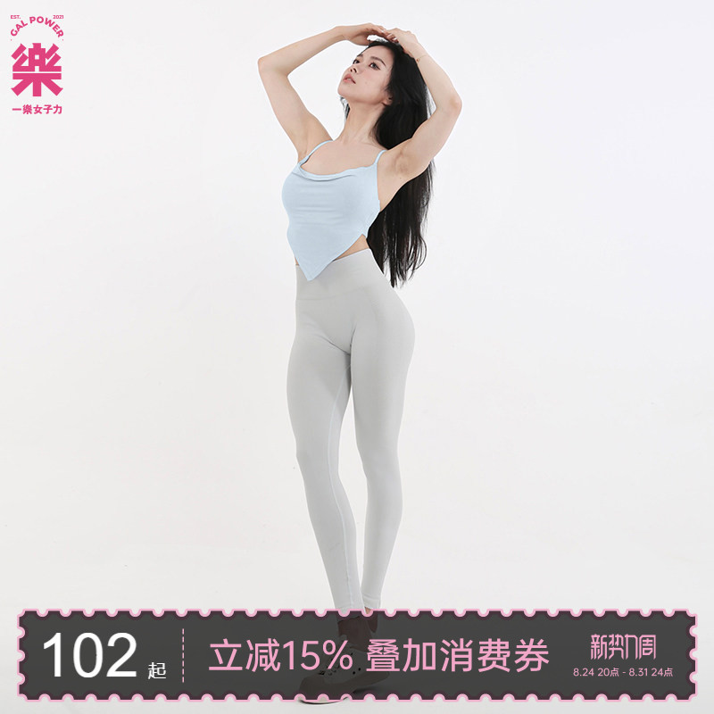 Yile Women's Water Wave Collar Yoga Fitness Top with Chest Pads, Beautiful Back Design, for Medium to Low Intensity Exercise