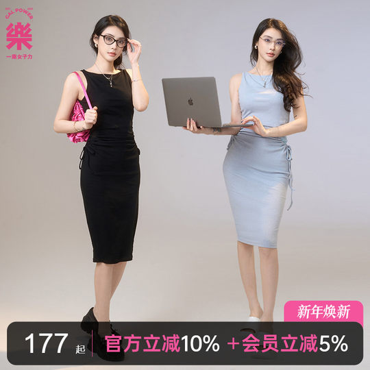 一乐 gal power高智感·姐系office siren抽绳褶皱带胸垫连衣裙女
