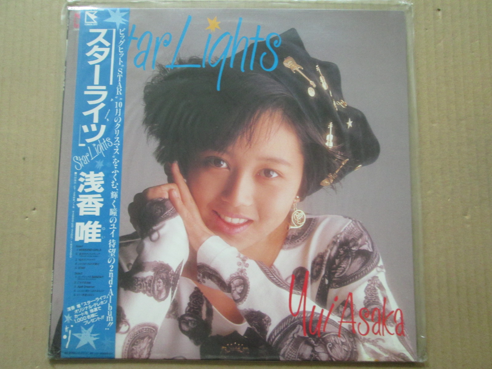 5051 日本流行女声浅香唯 Star Lights Lp黑胶唱片 5051 日本流行女声浅香唯 Star Lights Lp黑胶唱片