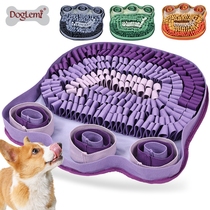 Gradient claw-shaped bite-resistant pet sniffing mat decompression hiding food mat slow food leakage educational training blanket dog toy