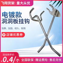 Adhesive hook hole board adhesive hook Apple adhesive hook jewelry adhesive hook rack adhesive hook all kinds adhesive hook hole board accessories