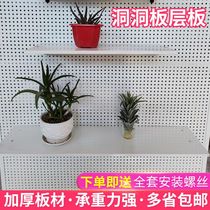 Iron cave hanging board tool iron art wall frame plate shelf layer shelves receives display frame layer