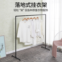 Water pipe clothing rack pulley clothes drying floor rack six-arm plating rack gantry single pole rotating jewelry display rack