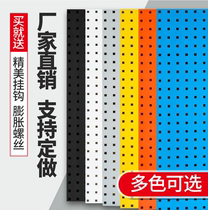 Factory direct hardware tools hanging plate square orifice plate hole plate multi-function hanging plate square orifice adhesive hook tool hanger