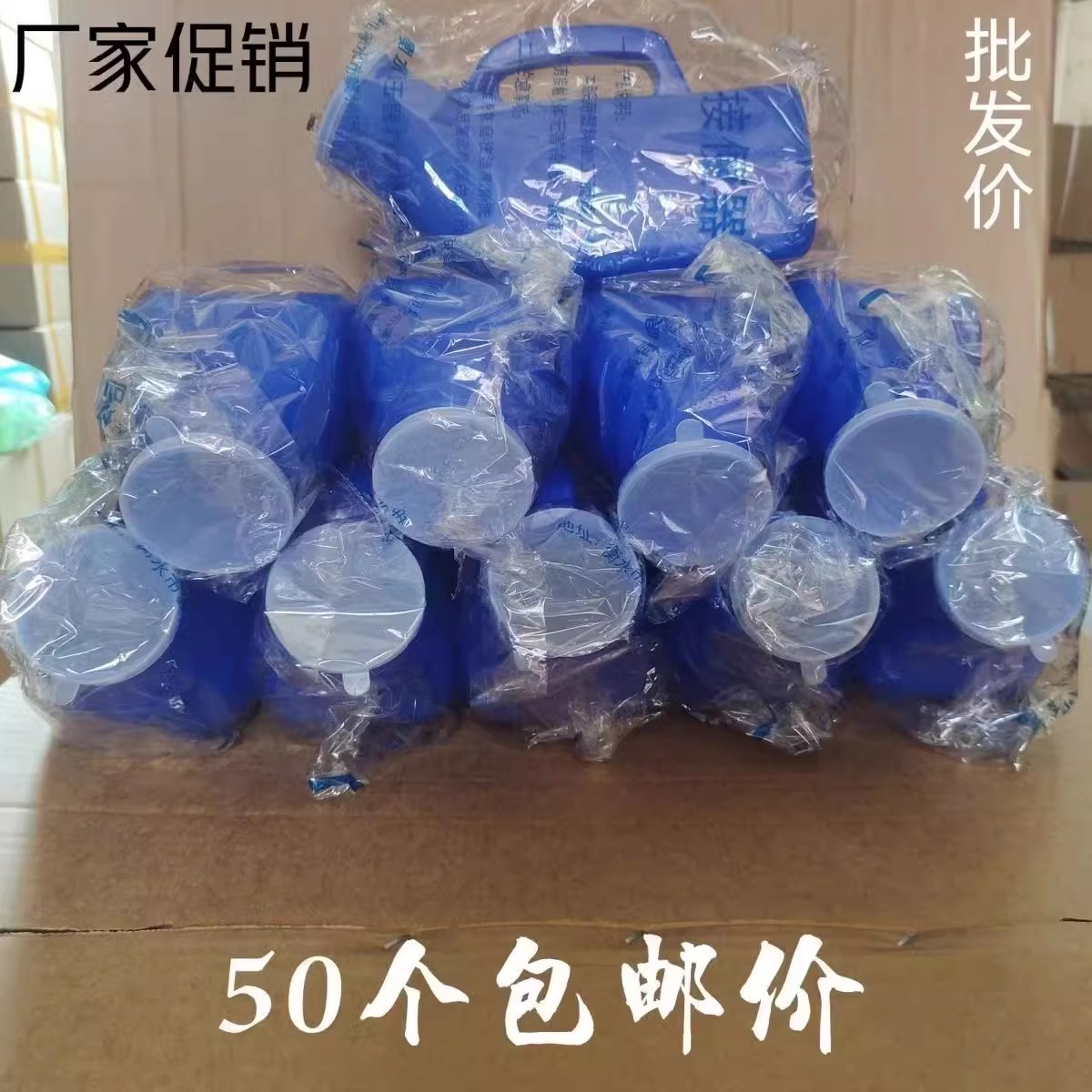 塑料小便器老人卧床接尿器带盖男用小尿壶女士家用夜壶成人小便壶