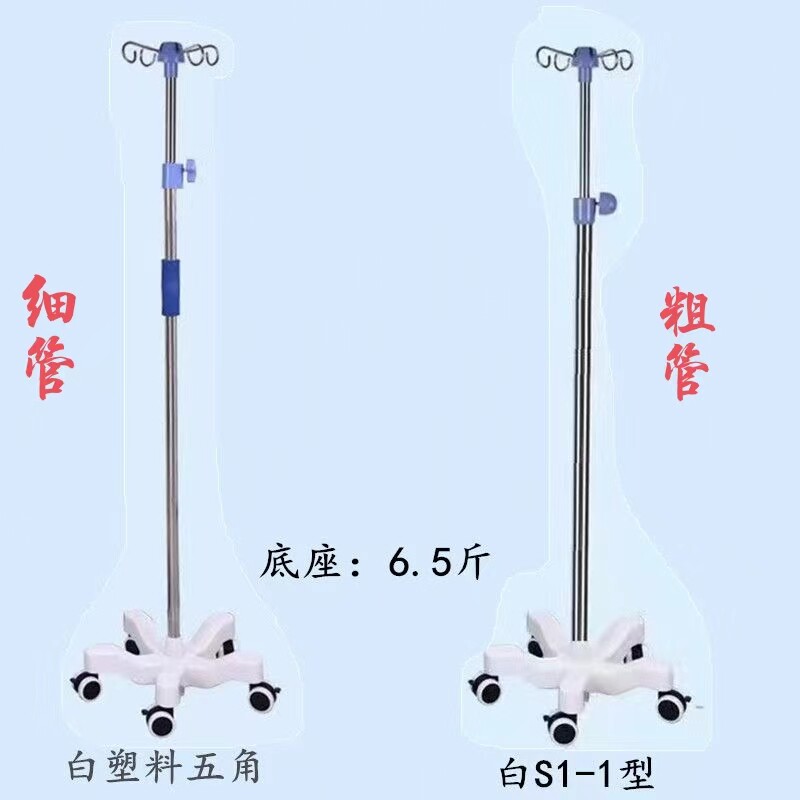 加厚不锈钢高低可调节输液架不锈钢移动式医家用吊瓶点滴架