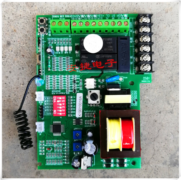 JIENC Translation motor motherboard controller Translation controller motherboard Universal anti-copy Anti-copy