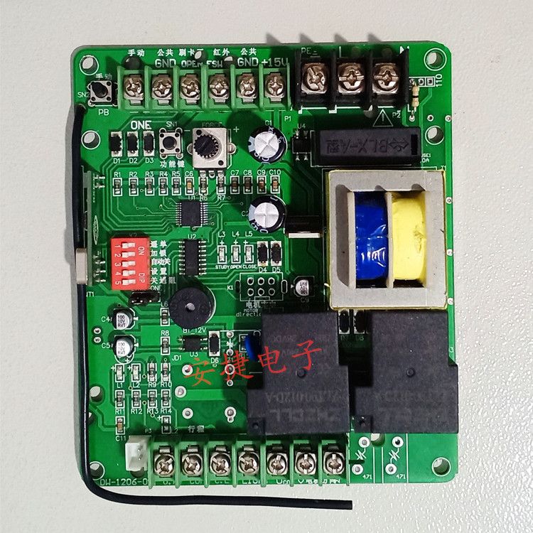 Sliding door motor motherboard Wrought iron door controller All motherboard circuit board remote control master push-pull door