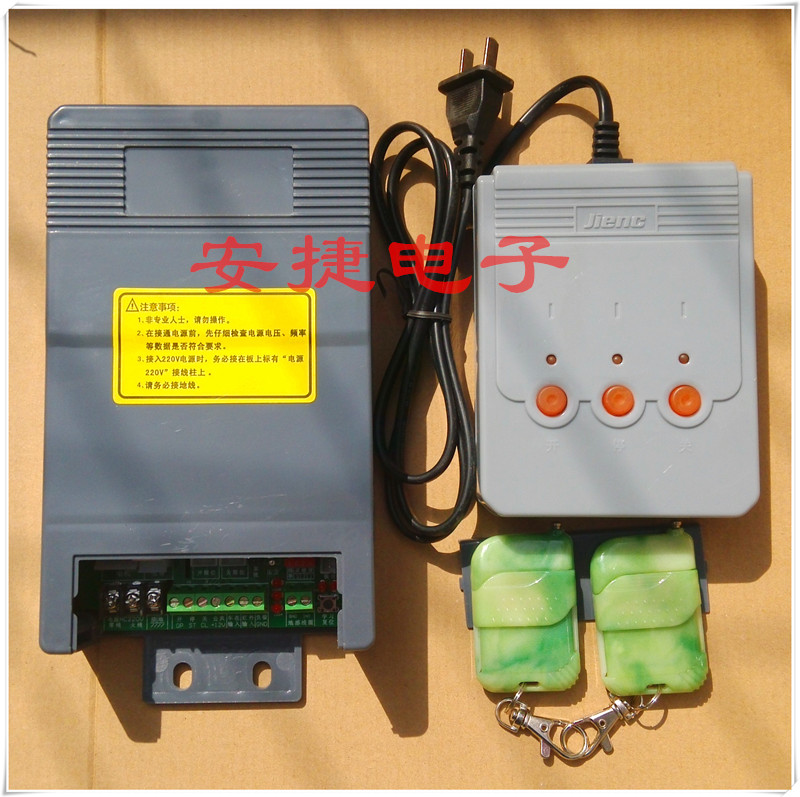 JIENC Teensi Fence Machine Controller Electric Choke Control System Control Box Upgrade section 433 Learning Type