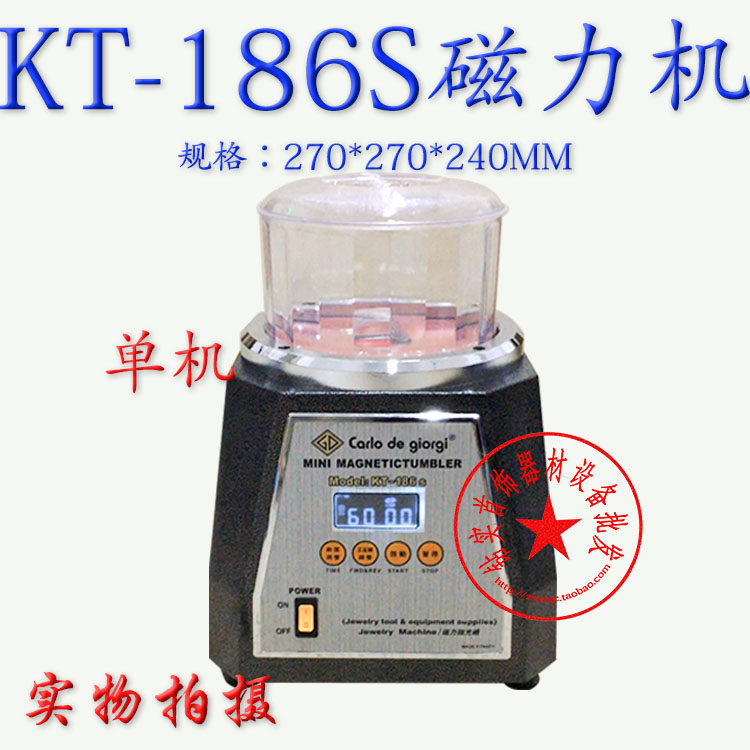 抛光机研磨机捞机定时器正反转去毛刺首饰边角缝隙抛光