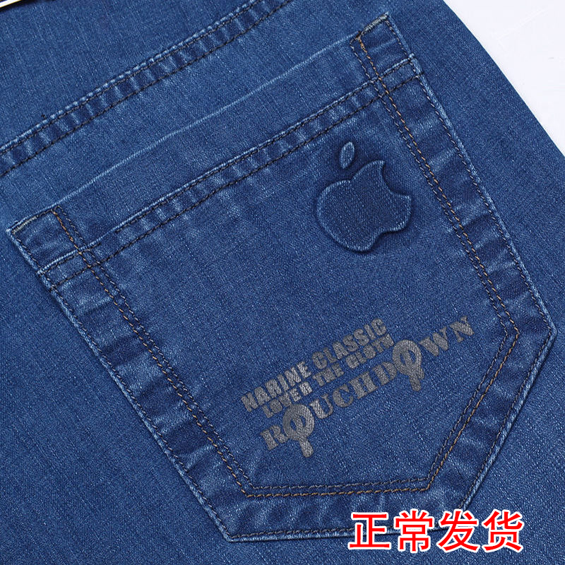 Authentic Apple Jeans, Thin Stretchy Summer Wear, Middle-Aged and Elderly Men's Denim Trousers, High-Waisted Straight-Leg Loose Men's Pants