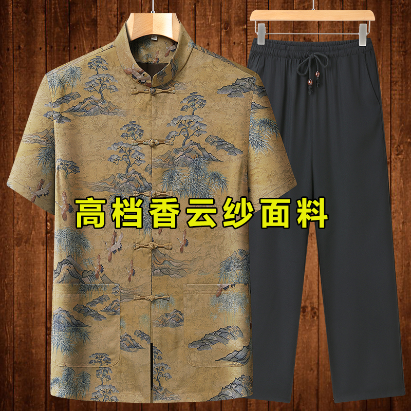 Tang Suit Men's Short-Sleeved Suit Chinoiserie Mulberry Silk Grandpa Xiangyunsha Han Dynasty New Chinoiserie Dad Summer Dress Thin Section
