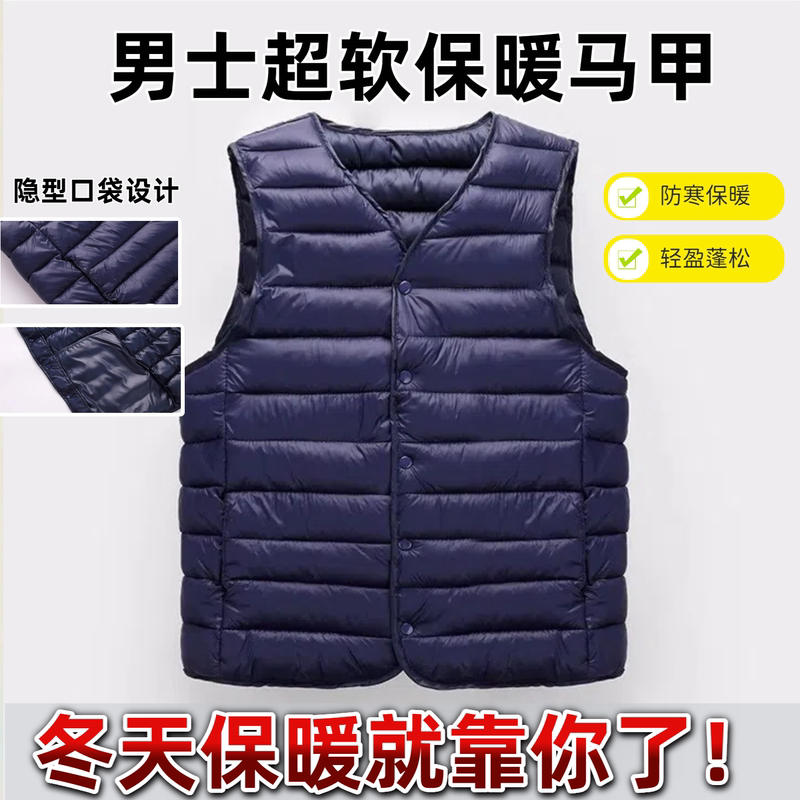 Autumn and Winter Men's Student and Youth Cotton Vest, Lightweight, Middle-Aged and Elderly Close-Fitting Short Warm down Cotton Vest