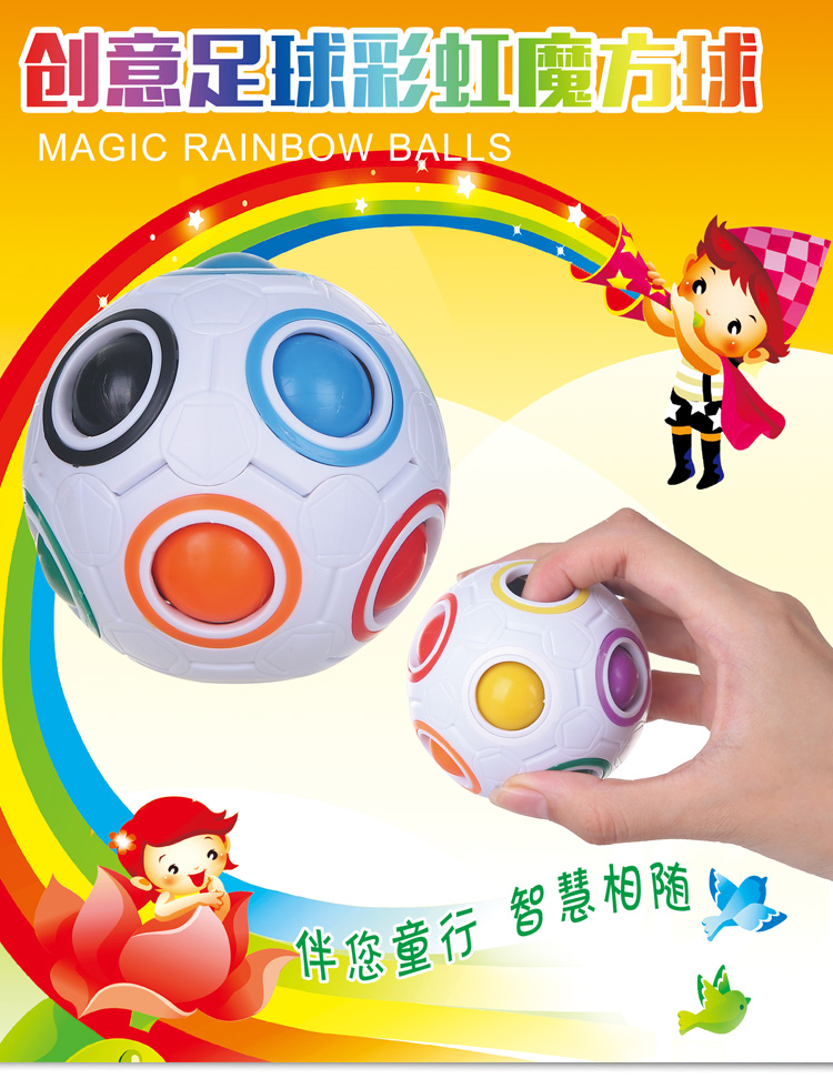 Magic Rainbow Ball Press Type Creative Football Children Puzzle Toy Profiled Intellectual Magic Square Kindergarten Gift