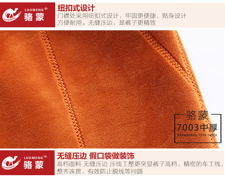 Pantalon garcon LUOMENG - Ref 2054284 Image 38