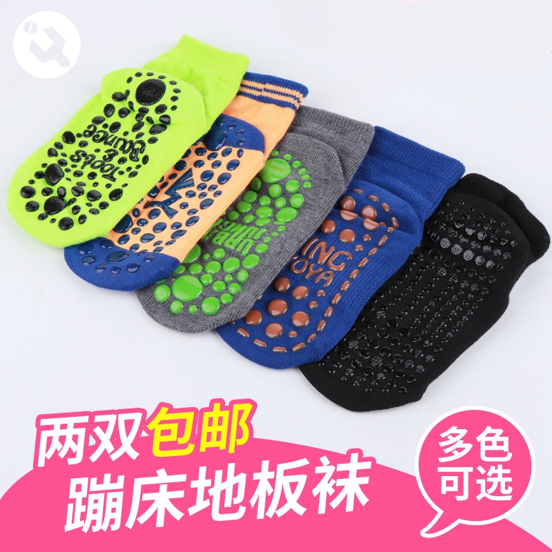 Trampoline socks Men's and women's children's early education center Amusement Park floor socks Indoor yoga fitness sports anti-slip socks