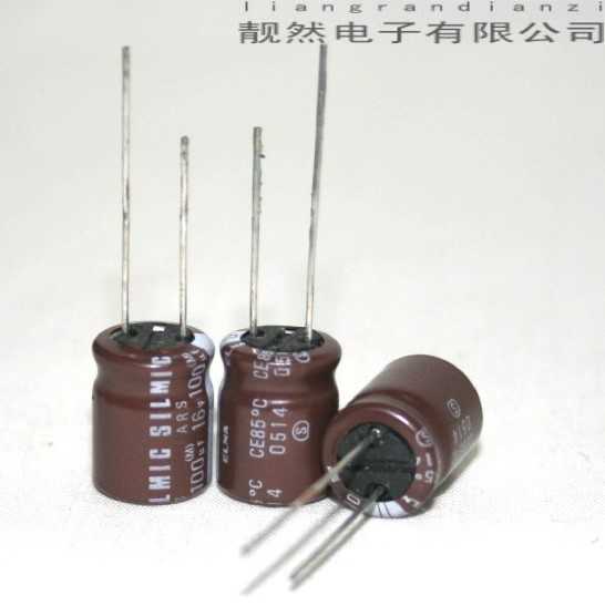 ELNA Japanese original SILMIC ARS 100uF 16v OFC 10x15 HI-FI electrolytic capacitors