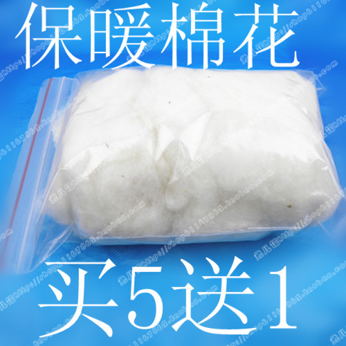 Harder warm natural cotton winter cold effect good Hardware cushion cotton socket 20g 35g buy 5 delivery 1